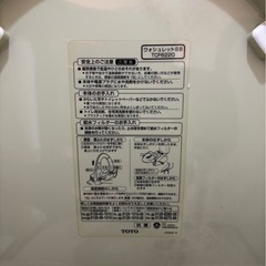 トイレの画像