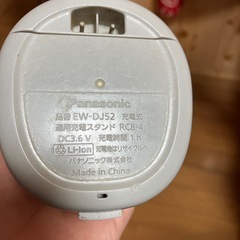 パナソニックドルツジェットウォッシャーの画像