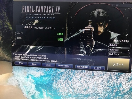 （玄人向け)　改造 邪魔にならない省スペースゲーミングPC （330mm×90mm×330mm） Windows11 i7-4790S GTX1660 RAM 16GB SSD
