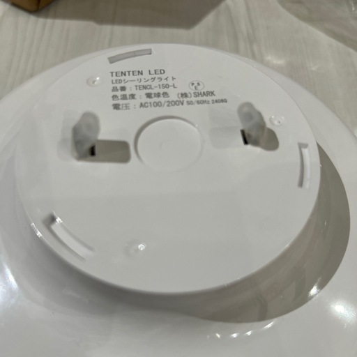 シーリングライト4個新品