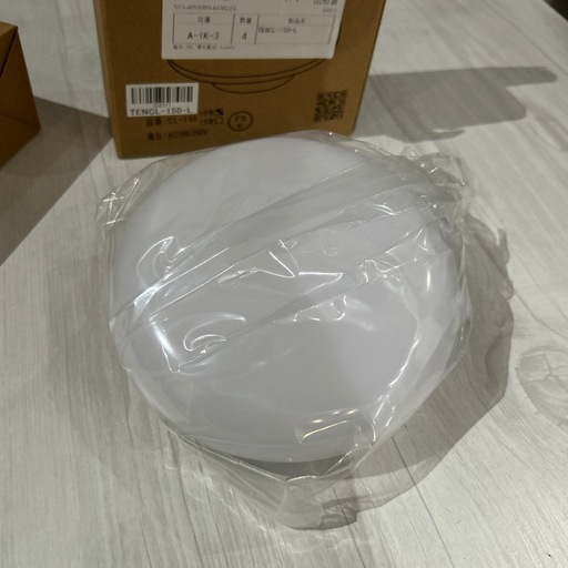 シーリングライト4個新品