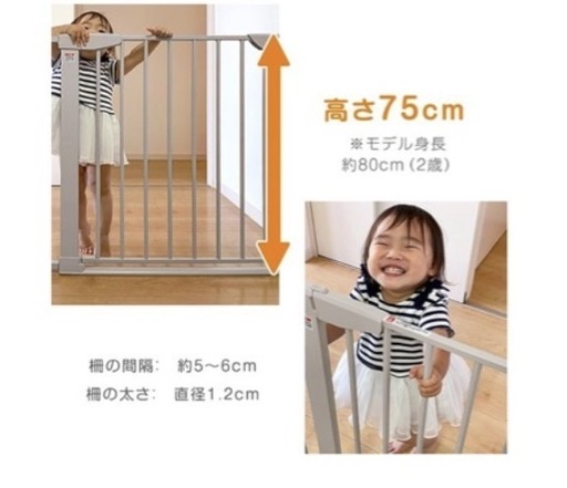 ベビーゲート　2セット