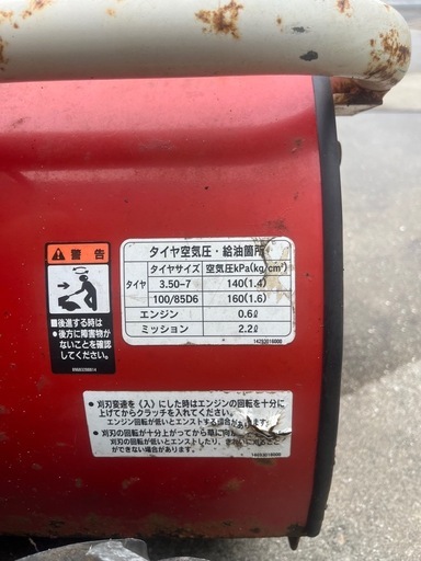 エンジン不動ジャンク　ハンマーナイフ　　草刈り　BushCutter e Jr エンジン不動ジャンク ハンマーナイフ 草刈り BushCutter e Jrの通販