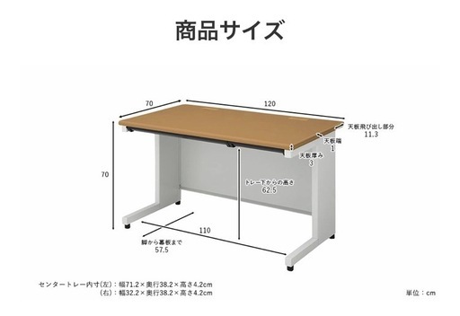 PLUS製 オフィスデスク SH2 デスク 平机 幅120cm 奥行70cm（引出し付き pcデスク ）