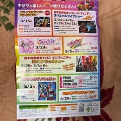 【取引中】城島高原パーク招待券＆ホテル特別優待プランの画像