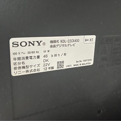 テレビの画像