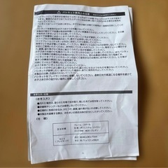 シンセーインターナショナル　プレイヤード　スタンダードの画像