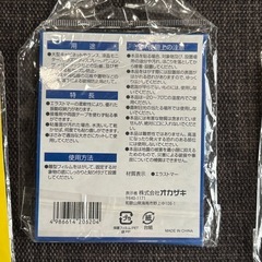耐震マット　未開封品の画像