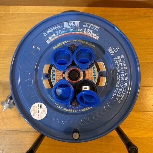 ハタヤコードリール20m
