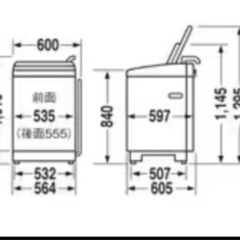 【東芝】乾燥機能付き 8.0kg
縦型全自動洗濯機 AW-80VL(W)の画像