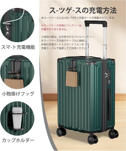 M サイズ 64L〜76L 拡張可能 スーツケース キャリーケース伸縮式 多機能 超軽量、静音 ABS + PC製、耐衝撃性 スーツケース Mサイズ フロントオープン 拡張機能 キャリーケース 24 
