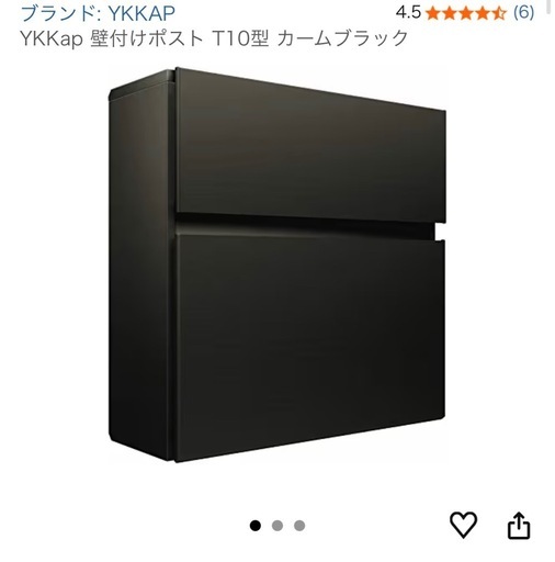 YKK　ルシアスユニットポストフォーム　