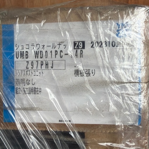 YKK　ルシアスユニットポストフォーム　