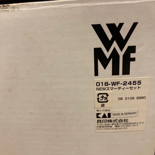 WMF  ティーポットセット