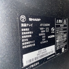 SHARP 55インチテレビの画像