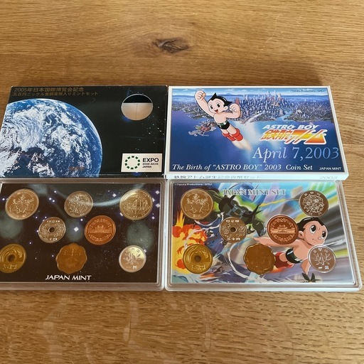 造幣局貨幣セット　　　EXPOと鉄腕アトム