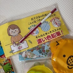 キッズ 雑貨セット 塗り絵 シャボン玉 メモ帳 等の画像