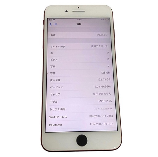 美品❣️iPhone7plus 128gb レッド　付属品あり