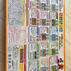 アンパンマン　育脳スポーツマットの画像