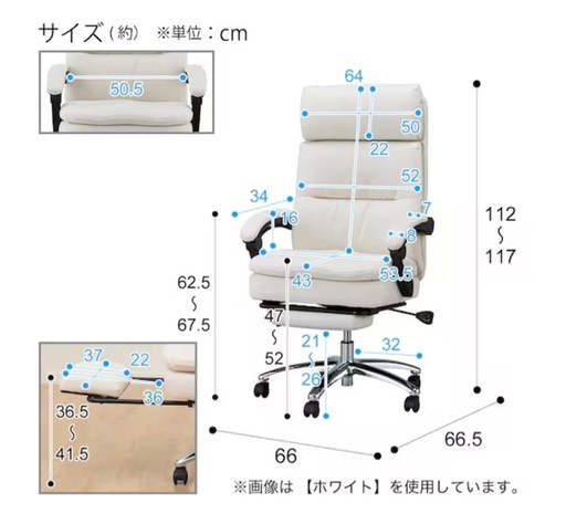 【決まりました】ニトリ　オフィスチェア