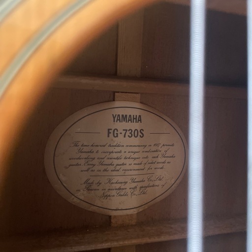 引越処分　　YAMAHAギター　fg730