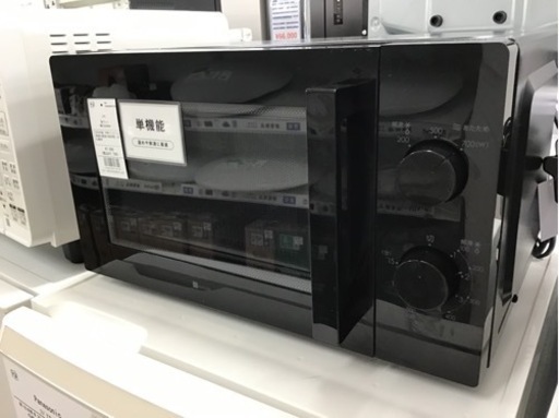 【トレファク神戸新長田店 買取/販売】取りに来られる方限定！ニトリの電子レンジ2023年製のご紹介です！