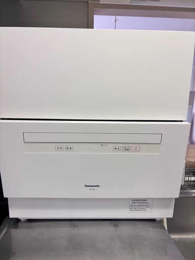 [2022年製] [即受け渡し可] パナソニック 食器洗い乾燥機 NP-TA4-W (ホワイト)