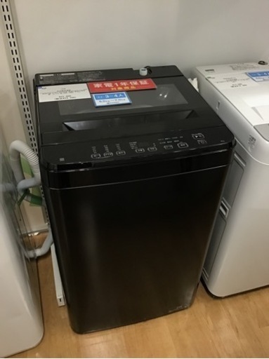 【トレファク神戸新長田店 買取/販売】取りに来られる方限定！ニトリ2025年製の洗濯機のご紹介です！