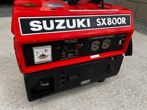 発電機　　SUZUKI SX800R