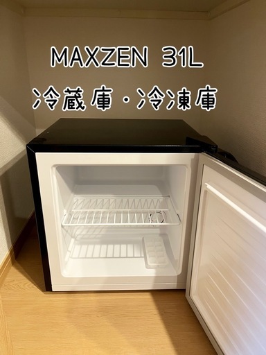 小型 31L 冷蔵庫 冷凍庫 右開き