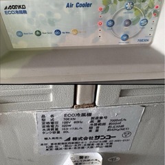 ◯ サンコー ECO 冷風機  エアクーラー  70EXN 60Hz 冷風扇  業務用 リモコン 取説の画像