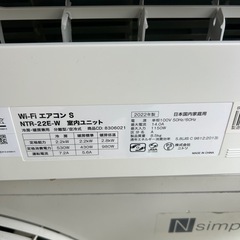 美品☆高年式♢﻿2022年式♢﻿主に6畳♢﻿無線LAN内蔵♢﻿スマートフォン対応の画像