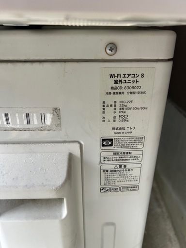 美品☆高年式♢﻿2022年式♢﻿主に6畳♢﻿無線LAN内蔵♢﻿スマートフォン対応