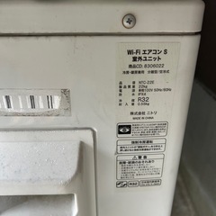 美品☆高年式♢﻿2022年式♢﻿主に6畳♢﻿無線LAN内蔵♢﻿スマートフォン対応の画像
