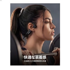 新品　骨伝導　Bluetoothイヤホンの画像