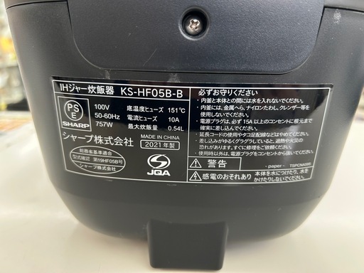 【ドリーム池田店ジモティ割対象品】SHARP/IHジャー炊飯器/KS-HF05B-B/2021年製(50496)