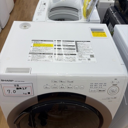 【ドリーム川西店限定】☆ジモティー見たよ♪割引☆SHARP 5.5kg洗濯機【99560000057372】 ドリーム川西店限定】☆ジモティー見たよ♪割引☆SHARP 5.5kg洗濯機