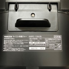 25年製　YAMAZEN  マイコン炊飯ジャー　AMRC-10M（B）の画像