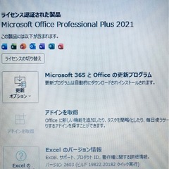ノートパソコン ASUS S500C　window10 office2021proの画像