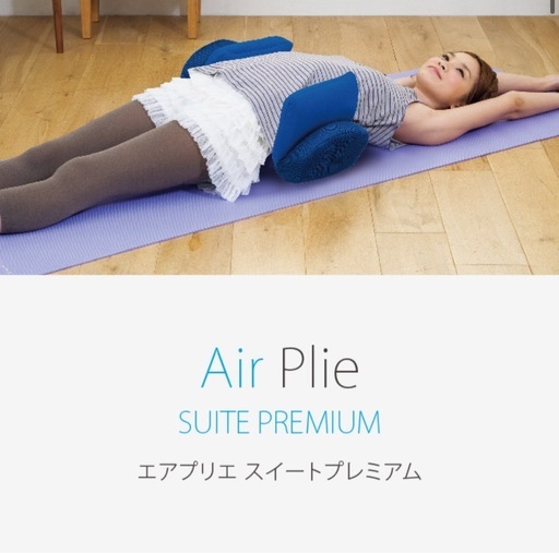 ポルト エアプリエ スイートプレミアム