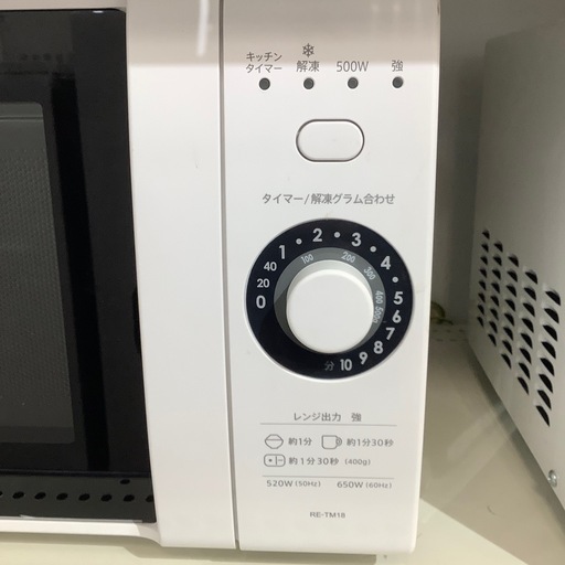 【6ヶ月間の保証付き！】SHARP 電子レンジ入荷しました！