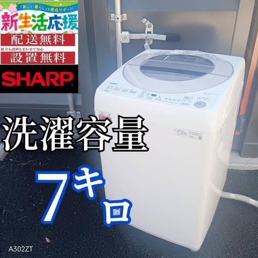 A0h0B5 　Panasonic　人気モデル　大型洗濯機 容量8.0㌔