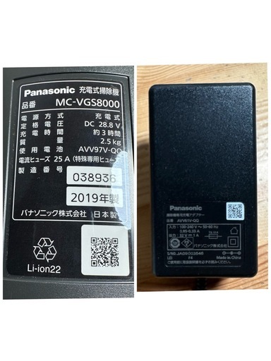 Panasonic コードレススティック掃除機