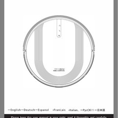 PROSCENIC ロボット掃除機本体 ブラック 充電ドック付き 吸引 水拭き 床掃除の画像