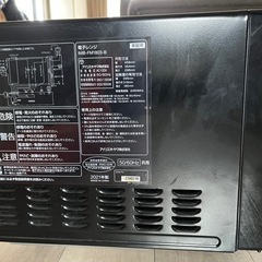 IRIS OHYAMA 電子レンジ　IMB-FM1803の画像