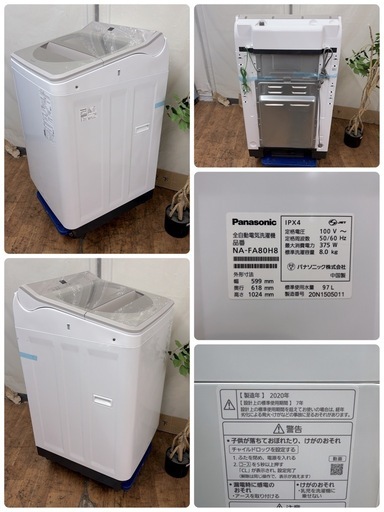 【?買取市場 6ヶ月保証 ジモティー限定特別価格】R079 ☀️ Panasonic / パナソニック 洗濯機 （洗濯8.0㎏) 20
