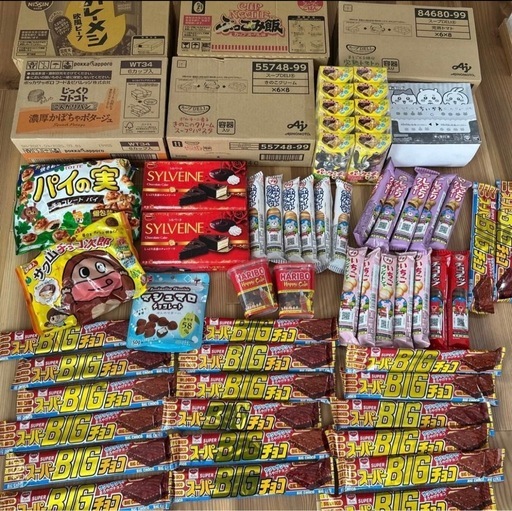 お菓子　大量 駄菓子 詰め合わせ お菓子 スーパージャンボBOX 500点入り お菓子 