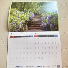 2026年カレンダーの画像
