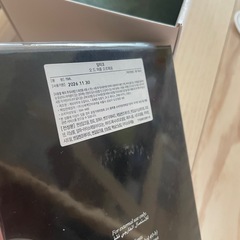 diptyque ディプティック オードパルファン 75mlの画像