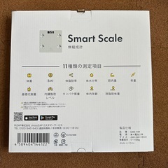 チョコザップ スターターキットの画像